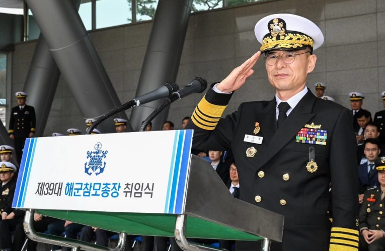 New Navy Chief For S. Korea