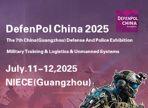 DefenPol China 2025