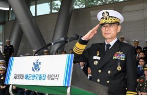 New Navy Chief For S. Korea