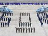 S. Korea Deploys MH-60R Seahawks
