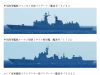 Chinese and Russian navies drill in South China Sea
