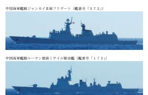 Chinese and Russian navies drill in South China Sea