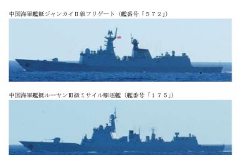 Chinese and Russian navies drill in South China Sea