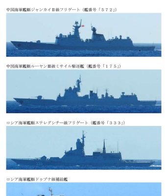Chinese and Russian navies drill in South China Sea