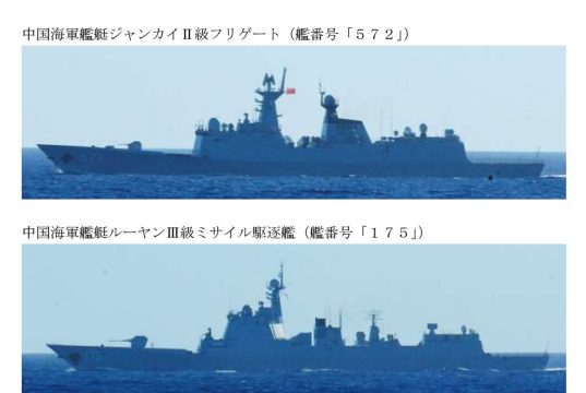 Chinese and Russian navies drill in South China Sea