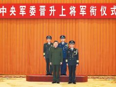 Update In China Military Leadership