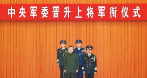 Update In China Military Leadership