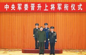 Update In China Military Leadership