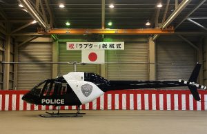 First Bell 505 For Aerial Policing In Asia-Pacific