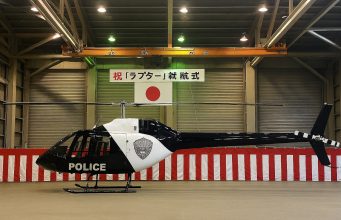 First Bell 505 For Aerial Policing In Asia-Pacific