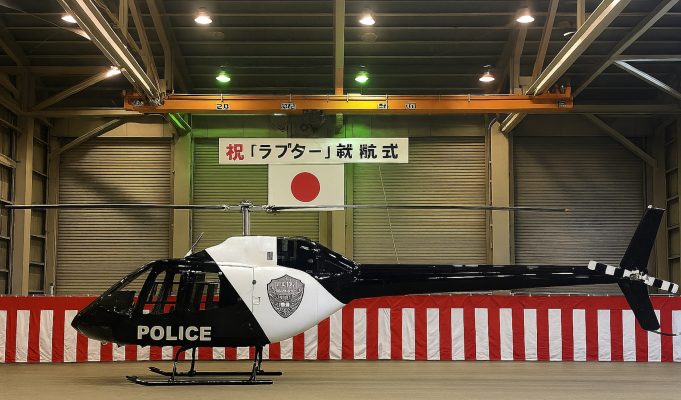 First Bell 505 For Aerial Policing In Asia-Pacific