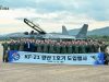 First Flight For ROKAF KF-21 Boramae